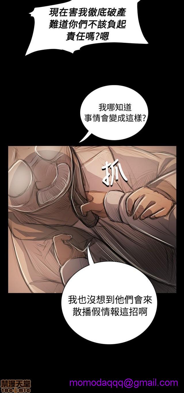 姐姐: 莲/我的姐妹[h漫]韩漫全集-姊姊: 莲/我的姐妹-第10話 P10 无删减无遮挡章节图片 