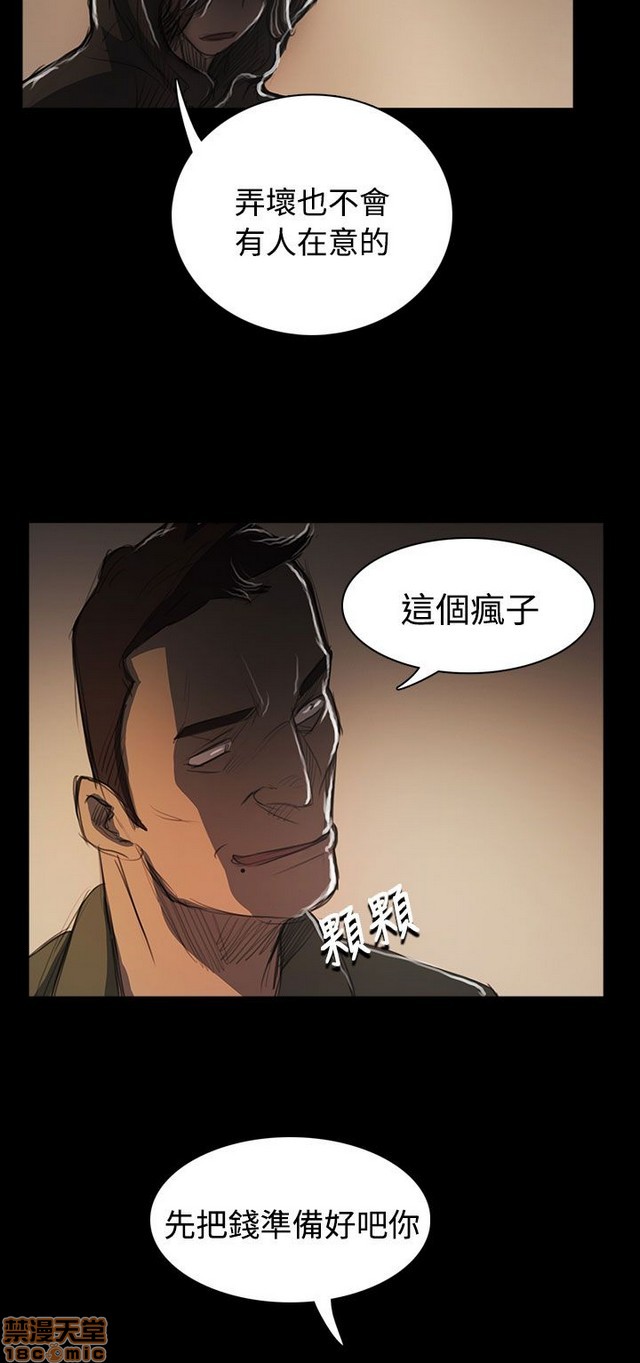 姐姐: 莲/我的姐妹[h漫]韩漫全集-姊姊: 莲/我的姐妹-第10話 P10 无删减无遮挡章节图片 