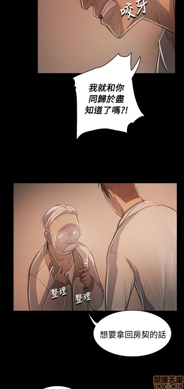 姐姐: 莲/我的姐妹[h漫]韩漫全集-姊姊: 莲/我的姐妹-第10話 P10 无删减无遮挡章节图片 