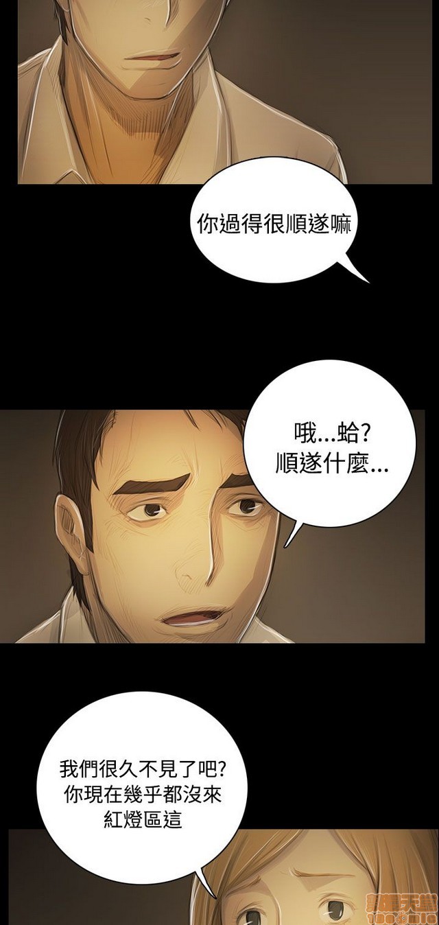 姐姐: 莲/我的姐妹[h漫]韩漫全集-姊姊: 莲/我的姐妹-第10話 P10 无删减无遮挡章节图片 