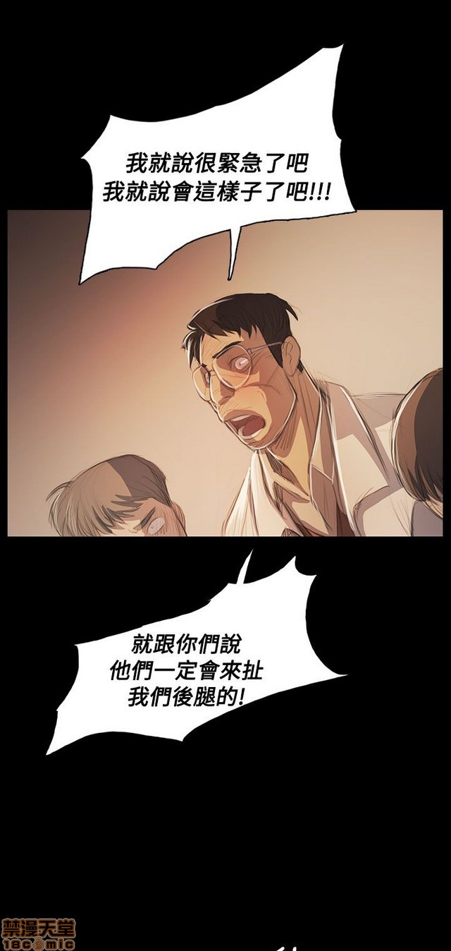 姐姐: 莲/我的姐妹[h漫]韩漫全集-姊姊: 莲/我的姐妹-第10話 P10 无删减无遮挡章节图片 