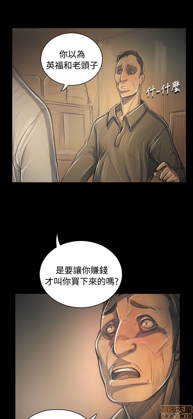 姐姐: 莲/我的姐妹[h漫]韩漫全集-姊姊: 莲/我的姐妹-第10話 P10 无删减无遮挡章节图片 