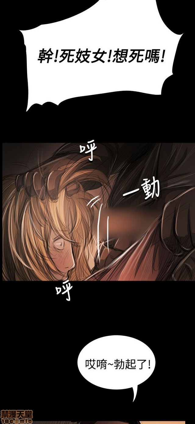 姐姐: 莲/我的姐妹[h漫]韩漫全集-姊姊: 莲/我的姐妹-第10話 P10 无删减无遮挡章节图片 