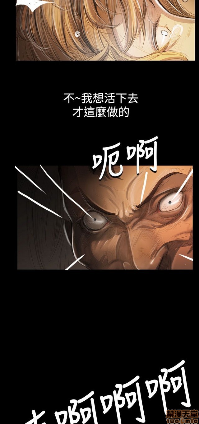 姐姐: 莲/我的姐妹[h漫]韩漫全集-姊姊: 莲/我的姐妹-第10話 P10 无删减无遮挡章节图片 