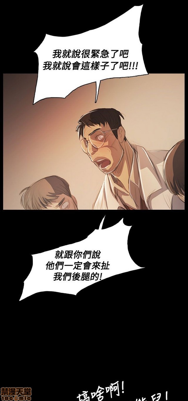 姐姐: 莲/我的姐妹[h漫]韩漫全集-姊姊: 莲/我的姐妹-第10話 P10 无删减无遮挡章节图片 