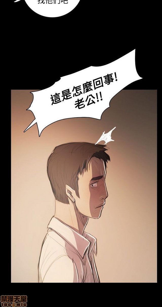 姐姐: 莲/我的姐妹[h漫]韩漫全集-姊姊: 莲/我的姐妹-第10話 P10 无删减无遮挡章节图片 