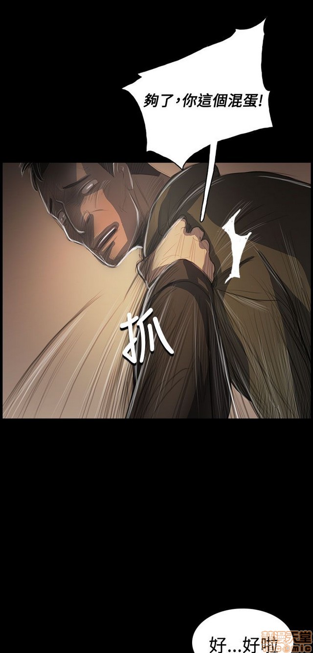 姐姐: 莲/我的姐妹[h漫]韩漫全集-姊姊: 莲/我的姐妹-第10話 P10 无删减无遮挡章节图片 
