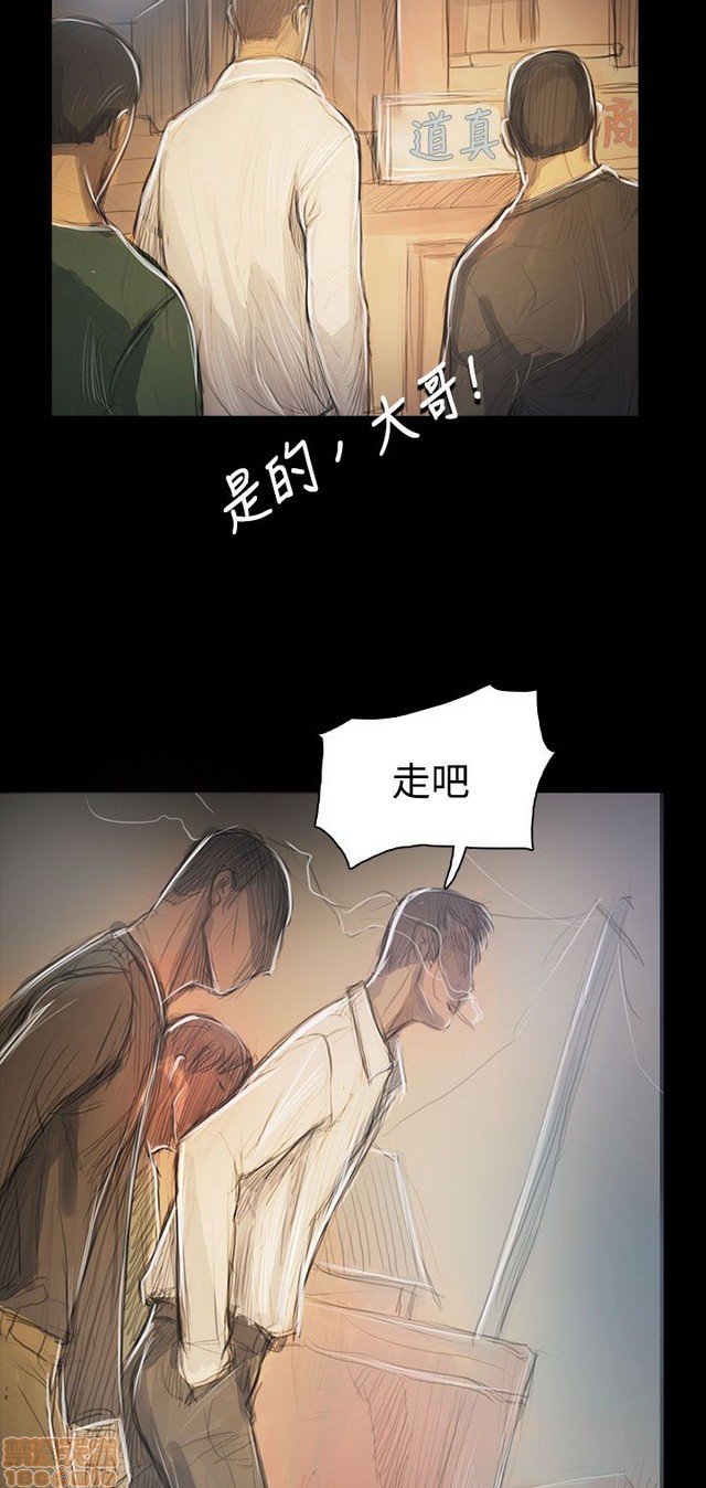 姐姐: 莲/我的姐妹[h漫]韩漫全集-姊姊: 莲/我的姐妹-第10話 P10 无删减无遮挡章节图片 