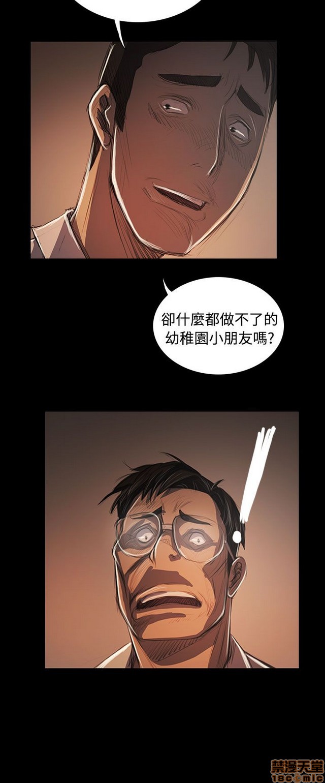 姐姐: 莲/我的姐妹[h漫]韩漫全集-姊姊: 莲/我的姐妹-第10話 P10 无删减无遮挡章节图片 