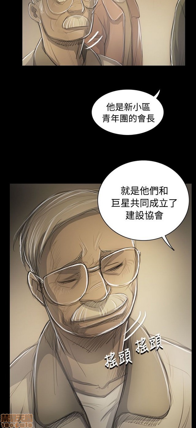 姐姐: 莲/我的姐妹[h漫]韩漫全集-姊姊: 莲/我的姐妹-第10話 P10 无删减无遮挡章节图片 