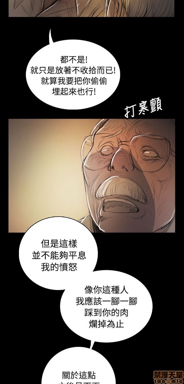 姐姐: 莲/我的姐妹[h漫]韩漫全集-姊姊: 莲/我的姐妹-第10話 P10 无删减无遮挡章节图片 