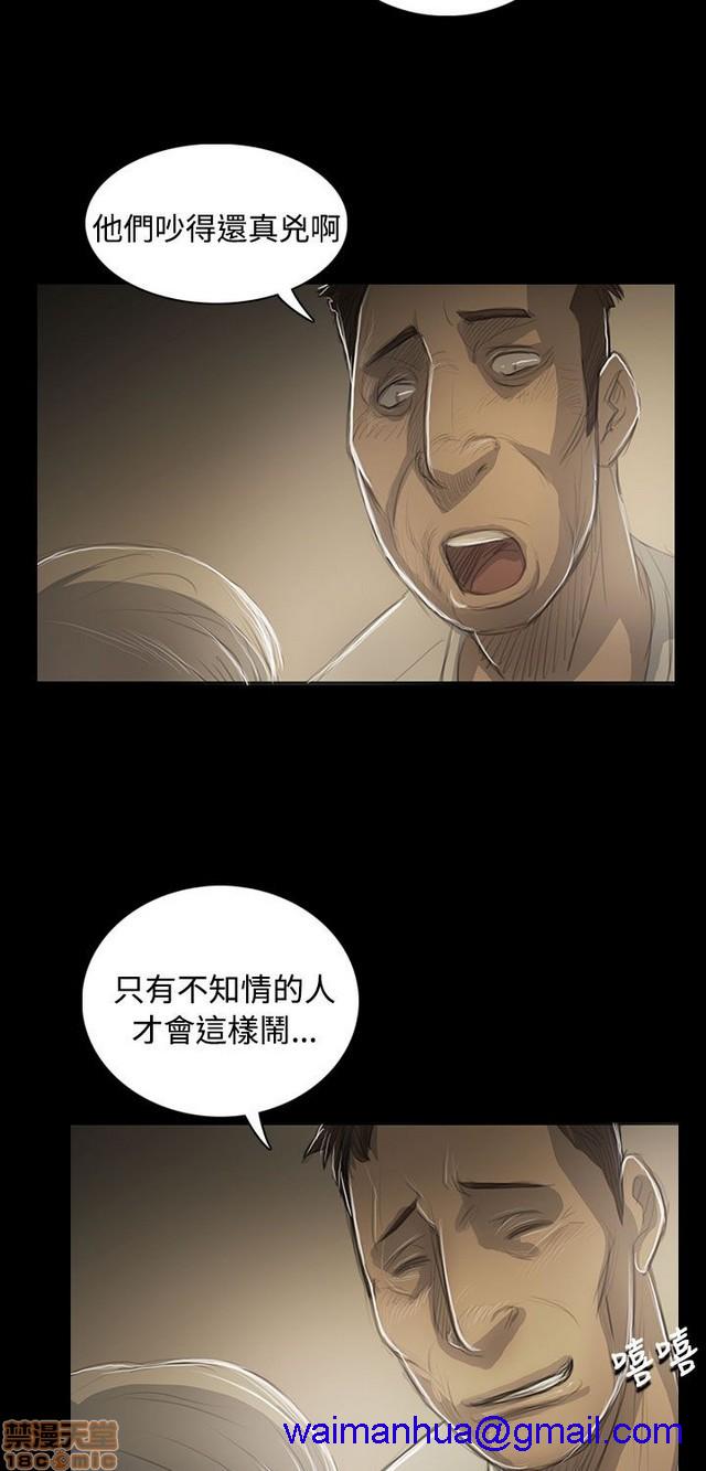 姐姐: 莲/我的姐妹[h漫]韩漫全集-姊姊: 莲/我的姐妹-第10話 P10 无删减无遮挡章节图片 