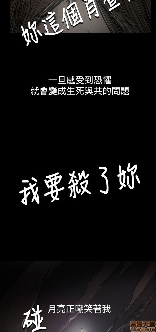 姐姐: 莲/我的姐妹[h漫]韩漫全集-姊姊: 莲/我的姐妹-第10話 P10 无删减无遮挡章节图片 