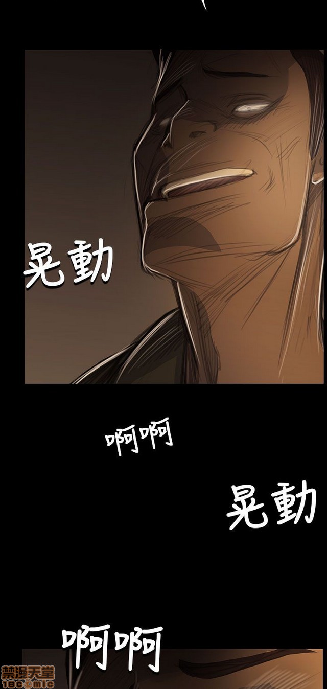 姐姐: 莲/我的姐妹[h漫]韩漫全集-姊姊: 莲/我的姐妹-第10話 P10 无删减无遮挡章节图片 