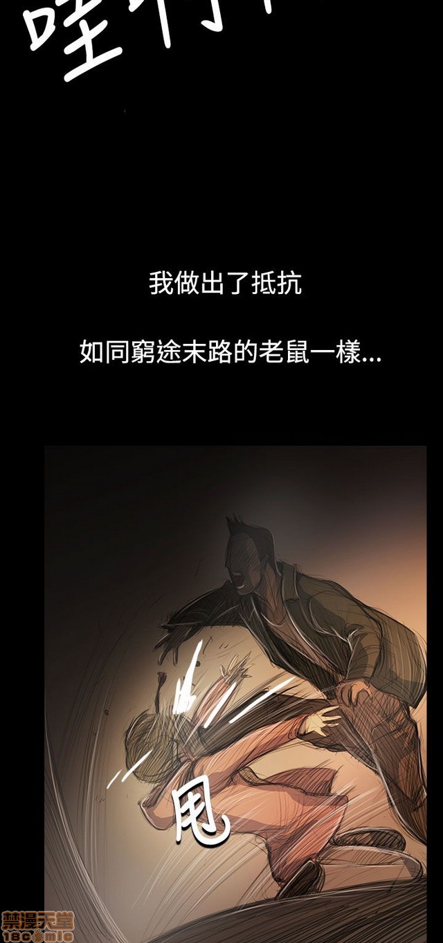 姐姐: 莲/我的姐妹[h漫]韩漫全集-姊姊: 莲/我的姐妹-第10話 P10 无删减无遮挡章节图片 