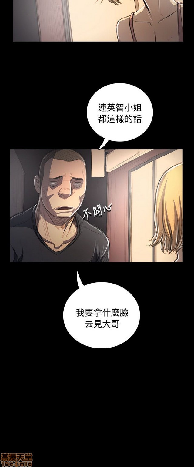 姐姐: 莲/我的姐妹[h漫]韩漫全集-姊姊: 莲/我的姐妹-第10話 P10 无删减无遮挡章节图片 