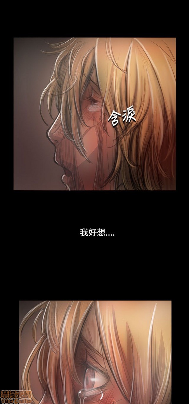 姐姐: 莲/我的姐妹[h漫]韩漫全集-姊姊: 莲/我的姐妹-第10話 P10 无删减无遮挡章节图片 