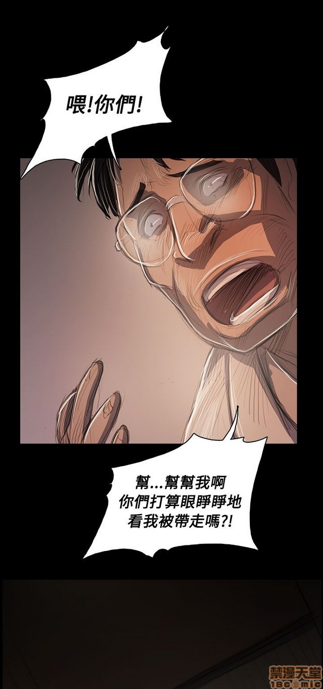 姐姐: 莲/我的姐妹[h漫]韩漫全集-姊姊: 莲/我的姐妹-第10話 P10 无删减无遮挡章节图片 