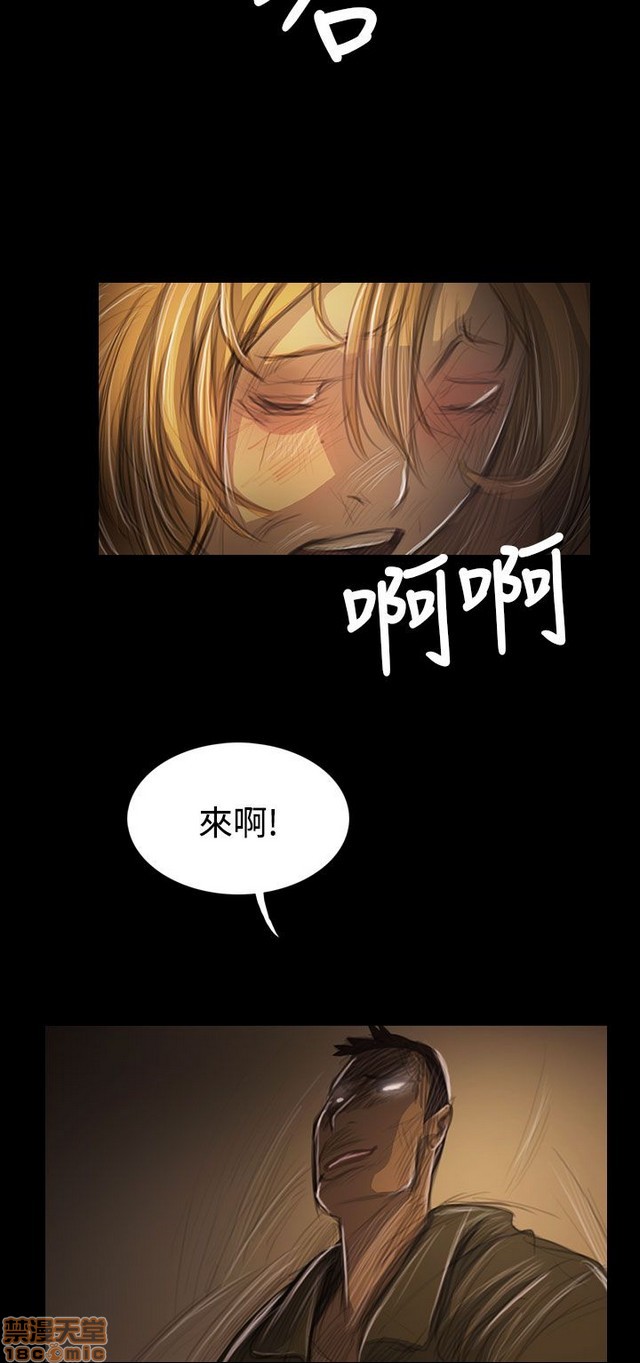 姐姐: 莲/我的姐妹[h漫]韩漫全集-姊姊: 莲/我的姐妹-第10話 P10 无删减无遮挡章节图片 