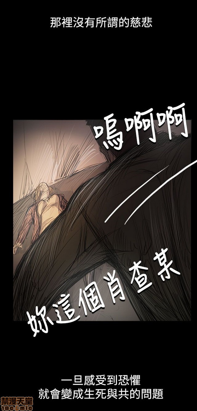 姐姐: 莲/我的姐妹[h漫]韩漫全集-姊姊: 莲/我的姐妹-第10話 P10 无删减无遮挡章节图片 