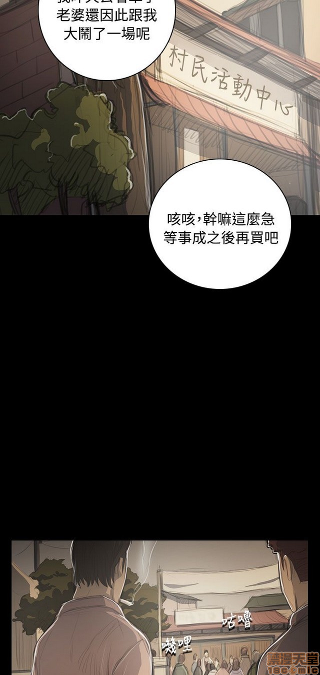 姐姐: 莲/我的姐妹[h漫]韩漫全集-姊姊: 莲/我的姐妹-第10話 P10 无删减无遮挡章节图片 