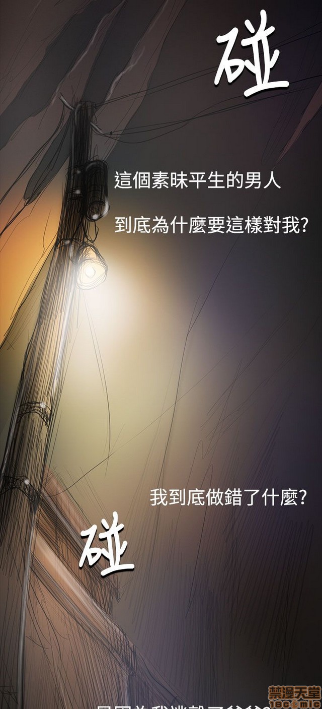 姐姐: 莲/我的姐妹[h漫]韩漫全集-姊姊: 莲/我的姐妹-第10話 P10 无删减无遮挡章节图片 