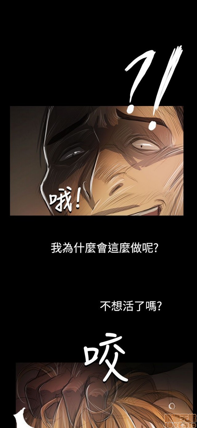 姐姐: 莲/我的姐妹[h漫]韩漫全集-姊姊: 莲/我的姐妹-第10話 P10 无删减无遮挡章节图片 