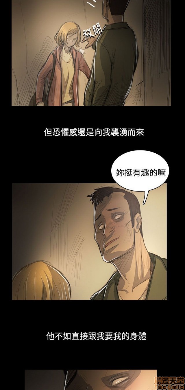 姐姐: 莲/我的姐妹[h漫]韩漫全集-姊姊: 莲/我的姐妹-第10話 P10 无删减无遮挡章节图片 