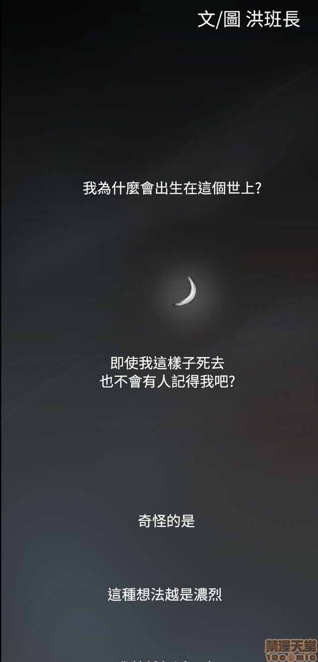 姐姐: 莲/我的姐妹[h漫]韩漫全集-姊姊: 莲/我的姐妹-第10話 P10 无删减无遮挡章节图片 