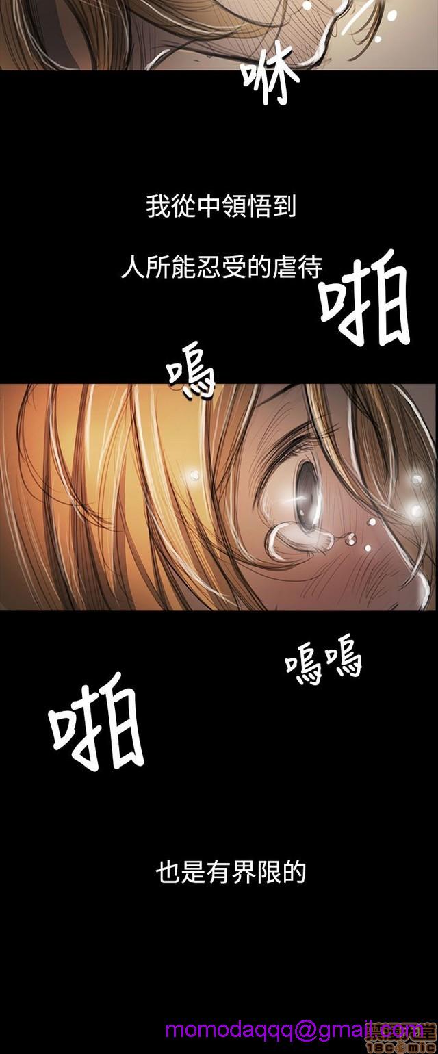 姐姐: 莲/我的姐妹[h漫]韩漫全集-姊姊: 莲/我的姐妹-第10話 P10 无删减无遮挡章节图片 