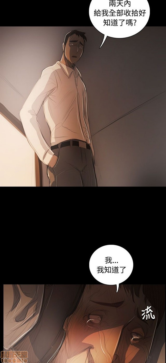 姐姐: 莲/我的姐妹[h漫]韩漫全集-姊姊: 莲/我的姐妹-第10話 P10 无删减无遮挡章节图片 
