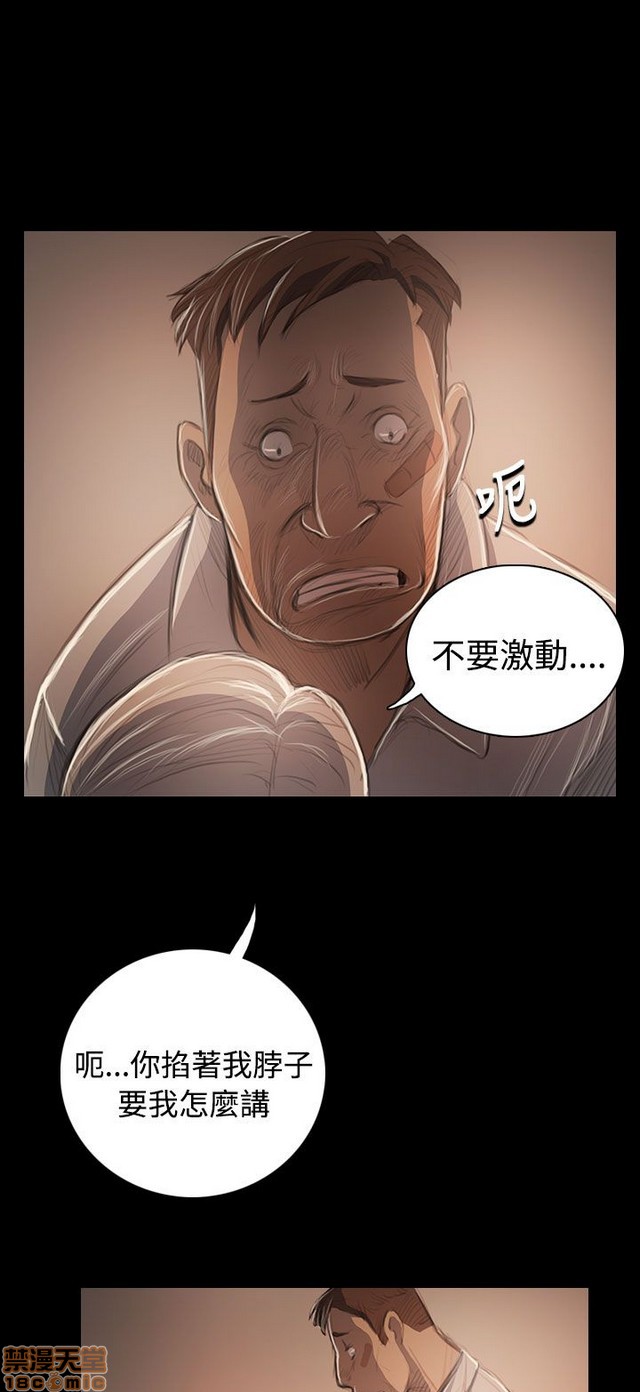 姐姐: 莲/我的姐妹[h漫]韩漫全集-姊姊: 莲/我的姐妹-第10話 P10 无删减无遮挡章节图片 