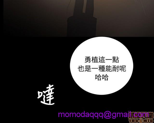 姐姐: 莲/我的姐妹[h漫]韩漫全集-姊姊: 莲/我的姐妹-第10話 P10 无删减无遮挡章节图片 