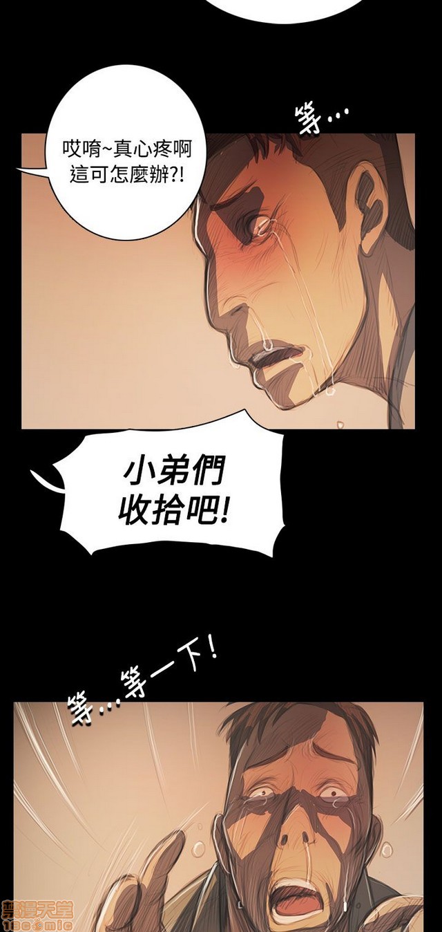 姐姐: 莲/我的姐妹[h漫]韩漫全集-姊姊: 莲/我的姐妹-第10話 P10 无删减无遮挡章节图片 