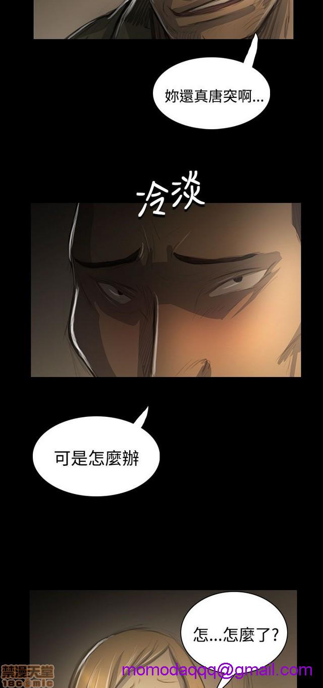 姐姐: 莲/我的姐妹[h漫]韩漫全集-姊姊: 莲/我的姐妹-第10話 P10 无删减无遮挡章节图片 