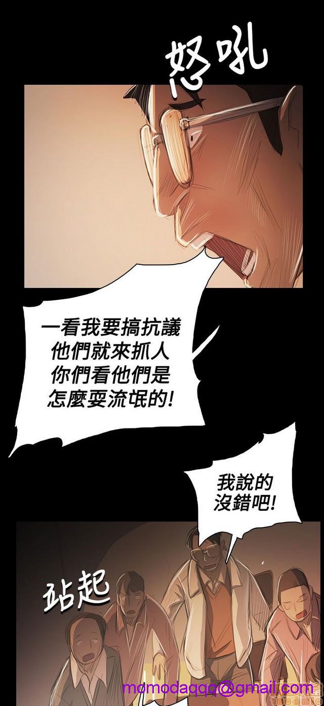 姐姐: 莲/我的姐妹[h漫]韩漫全集-姊姊: 莲/我的姐妹-第10話 P10 无删减无遮挡章节图片 