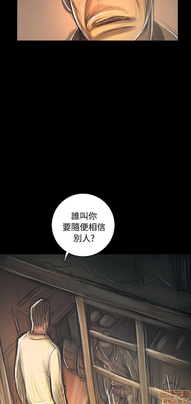 姐姐: 莲/我的姐妹[h漫]韩漫全集-姊姊: 莲/我的姐妹-第10話 P10 无删减无遮挡章节图片 