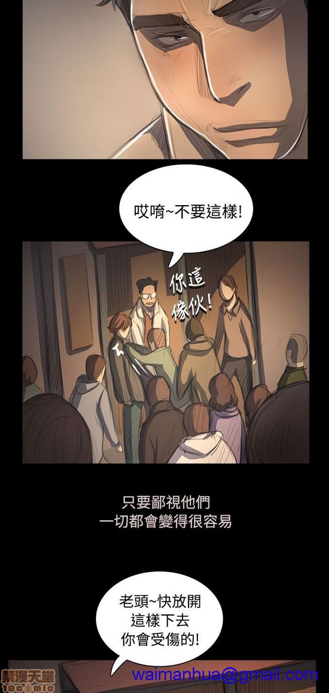 姐姐: 莲/我的姐妹[h漫]韩漫全集-姊姊: 莲/我的姐妹-第10話 P10 无删减无遮挡章节图片 