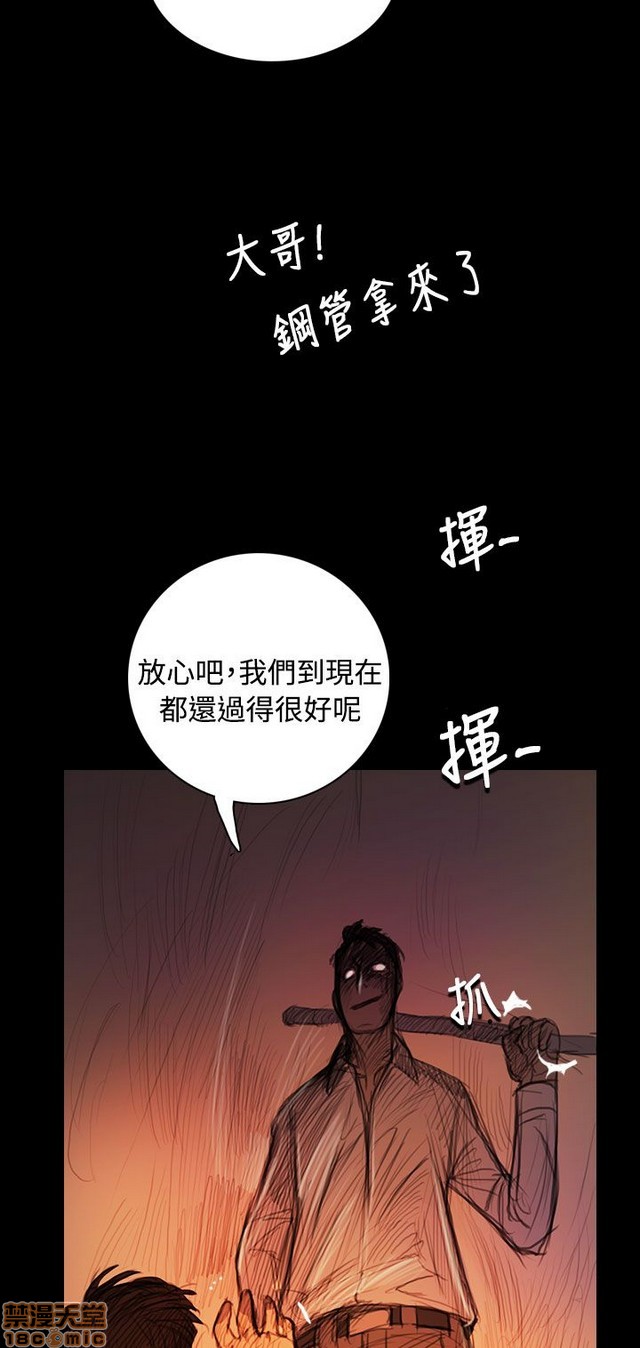 姐姐: 莲/我的姐妹[h漫]韩漫全集-姊姊: 莲/我的姐妹-第10話 P10 无删减无遮挡章节图片 