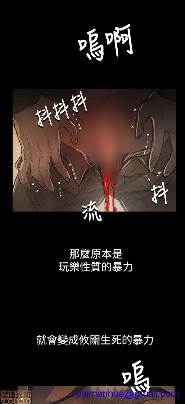 姐姐: 莲/我的姐妹[h漫]韩漫全集-姊姊: 莲/我的姐妹-第10話 P10 无删减无遮挡章节图片 