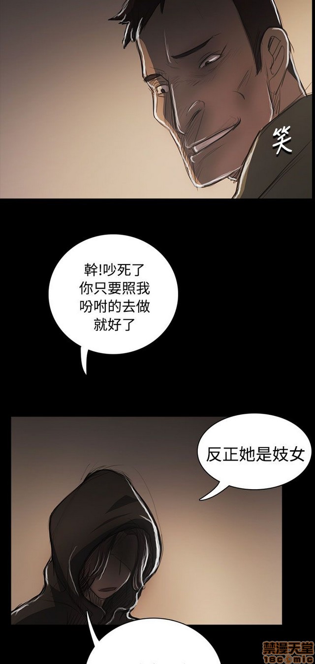 姐姐: 莲/我的姐妹[h漫]韩漫全集-姊姊: 莲/我的姐妹-第10話 P10 无删减无遮挡章节图片 