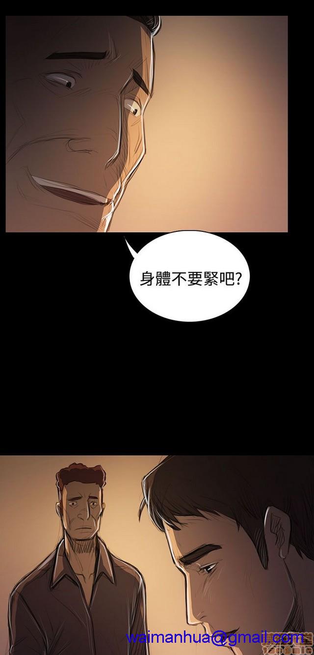 姐姐: 莲/我的姐妹[h漫]韩漫全集-姊姊: 莲/我的姐妹-第10話 P10 无删减无遮挡章节图片 