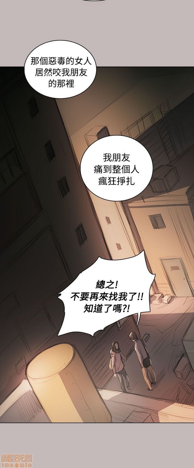 姐姐: 莲/我的姐妹[h漫]韩漫全集-姊姊: 莲/我的姐妹-第11話 P11 无删减无遮挡章节图片 