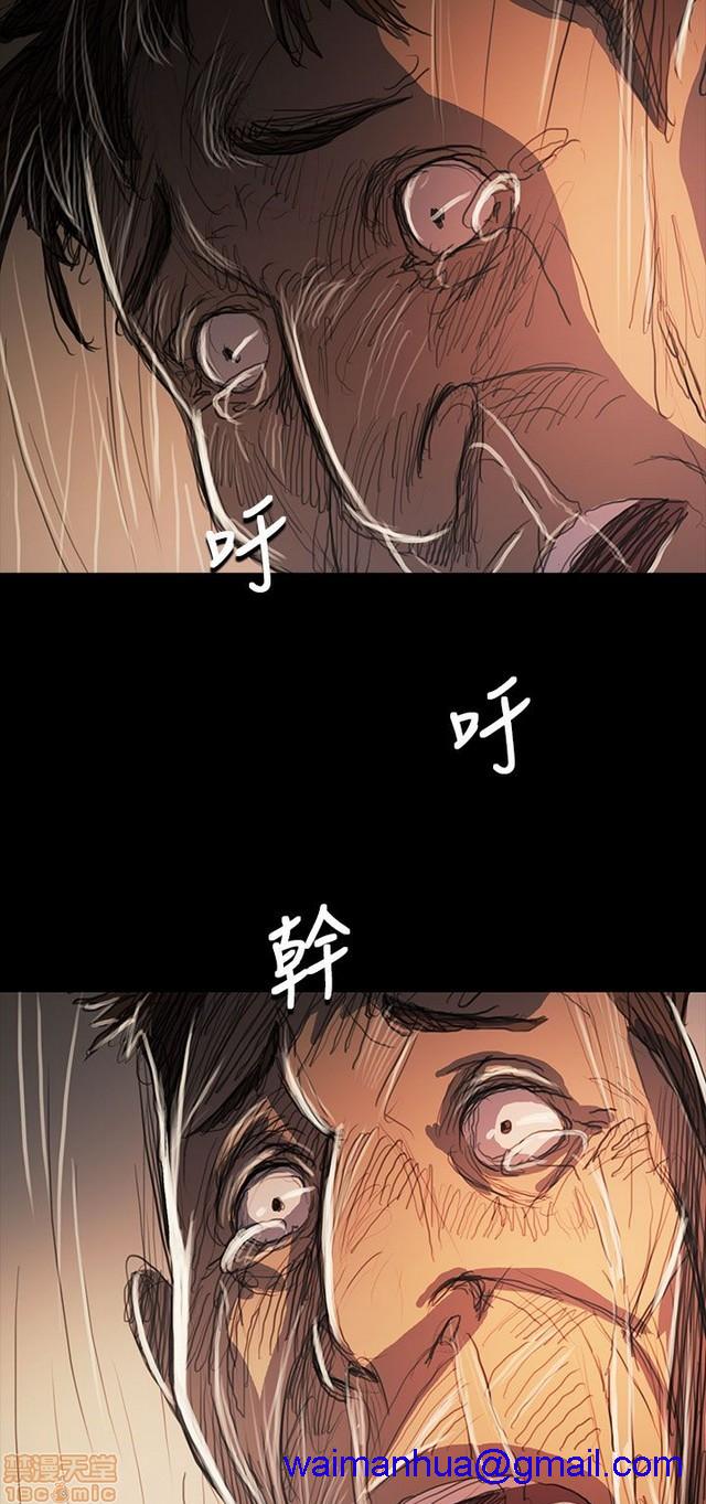 姐姐: 莲/我的姐妹[h漫]韩漫全集-姊姊: 莲/我的姐妹-第11話 P11 无删减无遮挡章节图片 