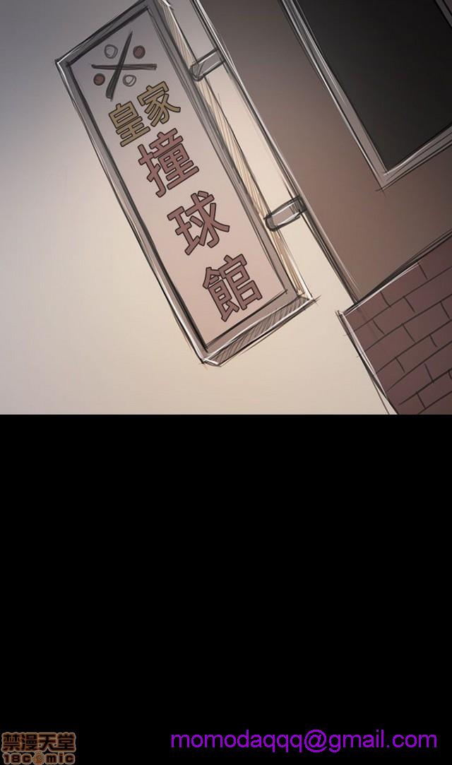 姐姐: 莲/我的姐妹[h漫]韩漫全集-姊姊: 莲/我的姐妹-第11話 P11 无删减无遮挡章节图片 