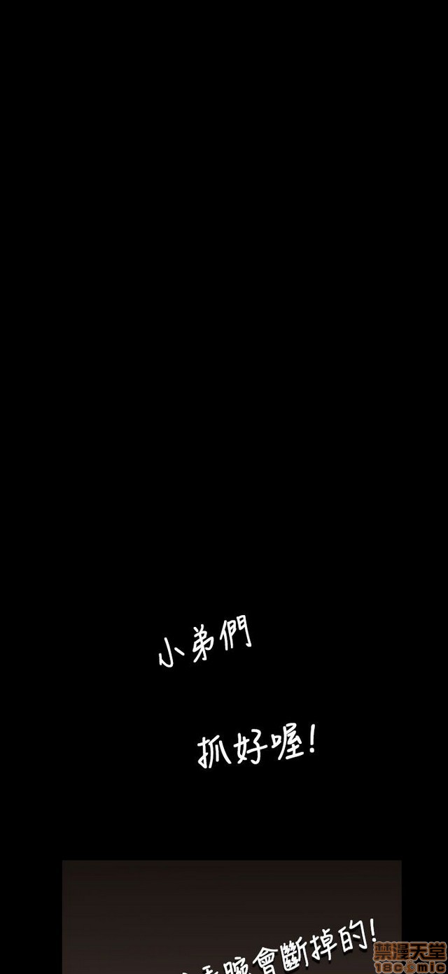姐姐: 莲/我的姐妹[h漫]韩漫全集-姊姊: 莲/我的姐妹-第11話 P11 无删减无遮挡章节图片 
