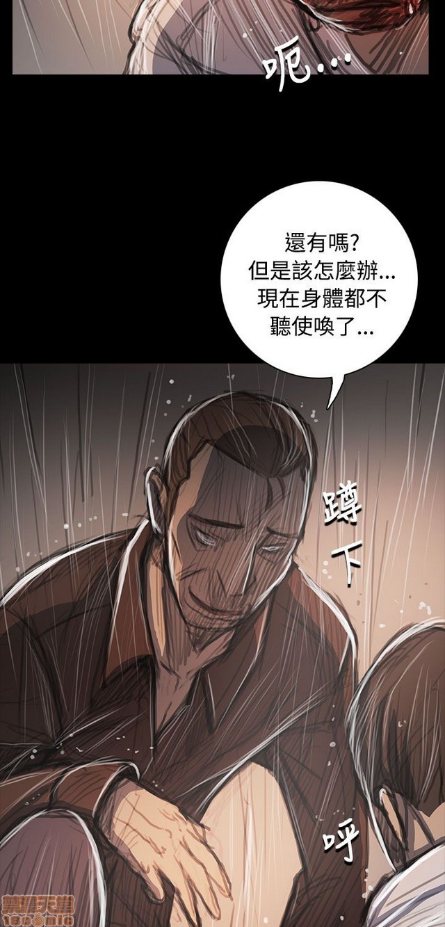 姐姐: 莲/我的姐妹[h漫]韩漫全集-姊姊: 莲/我的姐妹-第11話 P11 无删减无遮挡章节图片 