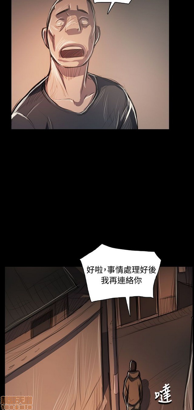 姐姐: 莲/我的姐妹[h漫]韩漫全集-姊姊: 莲/我的姐妹-第11話 P11 无删减无遮挡章节图片 