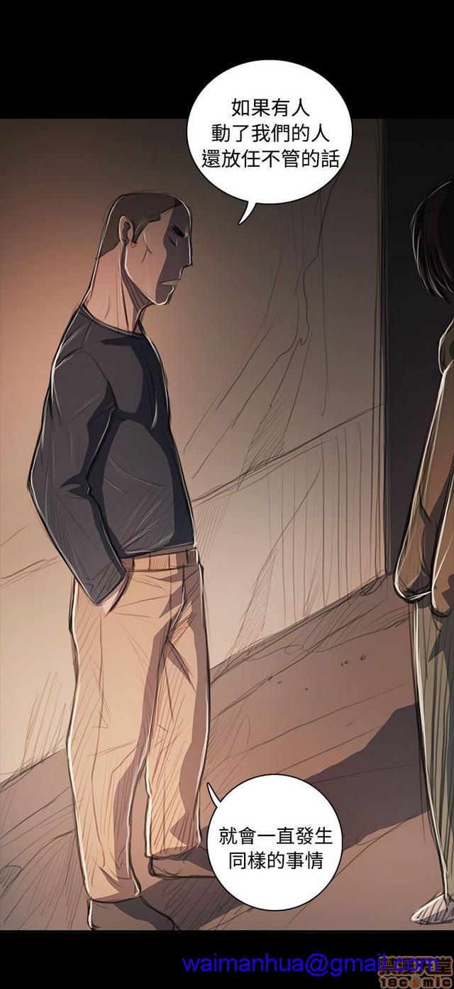 姐姐: 莲/我的姐妹[h漫]韩漫全集-姊姊: 莲/我的姐妹-第11話 P11 无删减无遮挡章节图片 