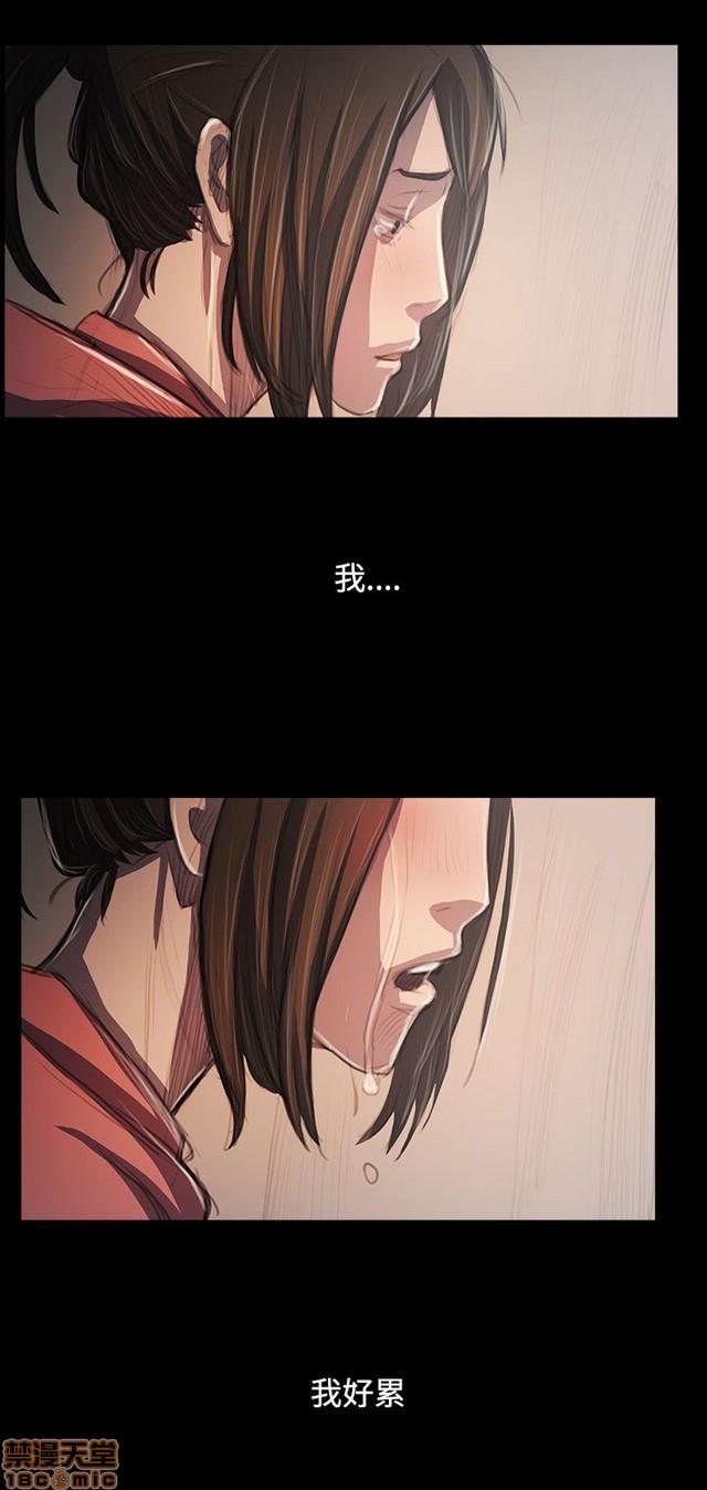 姐姐: 莲/我的姐妹[h漫]韩漫全集-姊姊: 莲/我的姐妹-第11話 P11 无删减无遮挡章节图片 